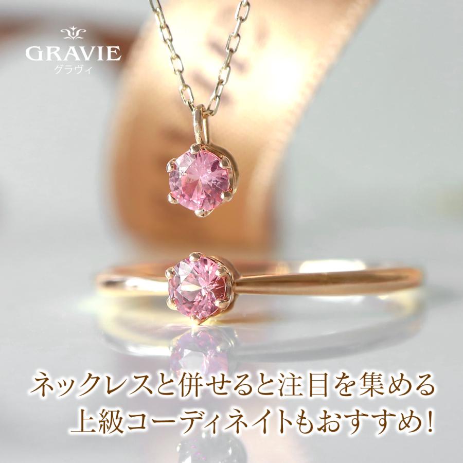 リング 希少石 パパラチアサファイア 世界三大希少石 K10 YG PG リング 希少石 パパラチアサファイア 世界三大希少石 K10 YG PG