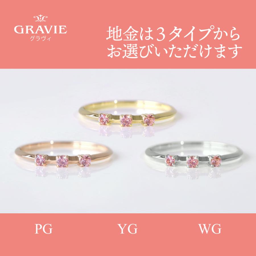 リング 希少石 パパラチアサファイア 世界三大希少石 トリロジー K10  