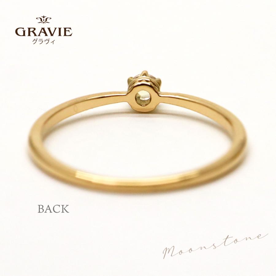 リング 希少石 レインボームーンストーン ラブラドライト 1粒 王冠 K10