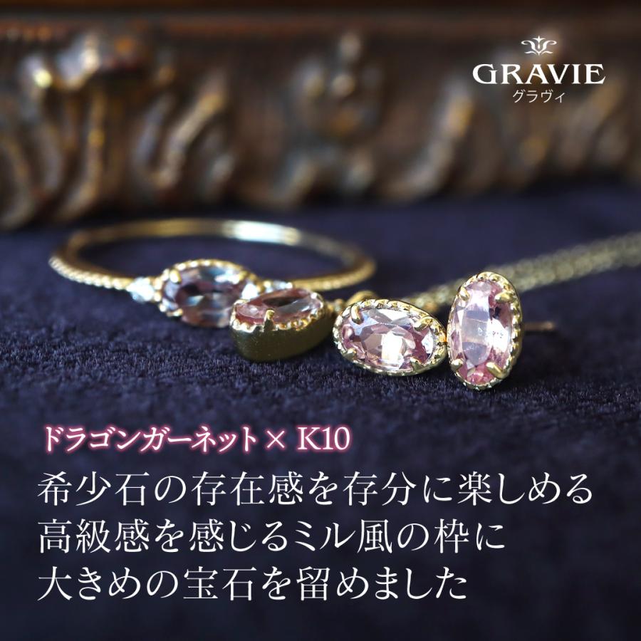 リング 希少石 ドラゴンガーネット ダイヤモンド 0.02ct ミル風 リング 希少石 ドラゴンガーネット ダイヤモンド 0.02ct ミル風
