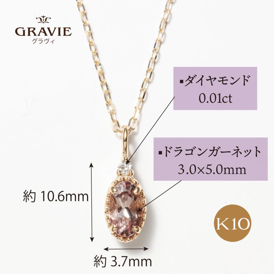 ネックレス 希少石 ドラゴンガーネット ダイヤモンド 0.01ct ネックレス 希少石 ドラゴンガーネット ダイヤモンド 0.01ct
