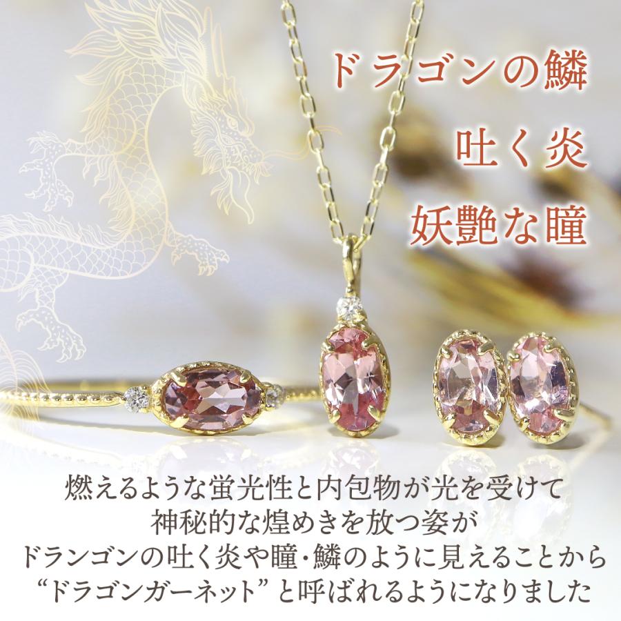 ネックレス 希少石 ドラゴンガーネット ダイヤモンド 0.01ct ネックレス 希少石 ドラゴンガーネット ダイヤモンド 0.01ct