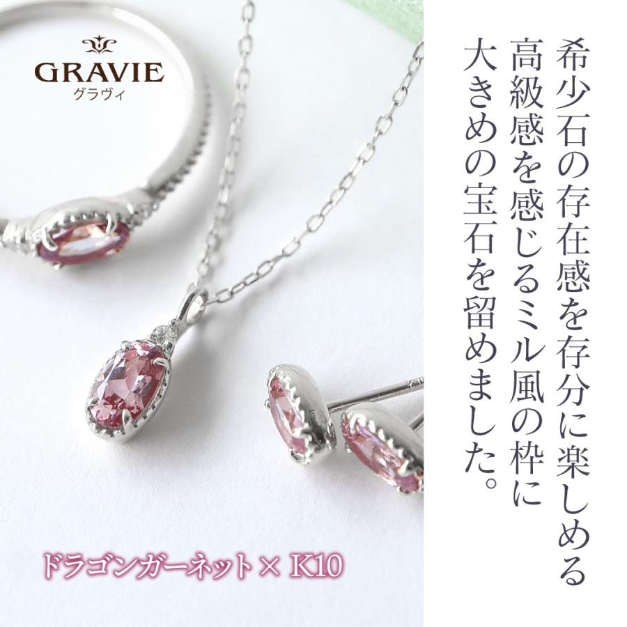 ネックレス 希少石 ドラゴンガーネット ダイヤモンド 0.01ct ネックレス 希少石 ドラゴンガーネット ダイヤモンド 0.01ct