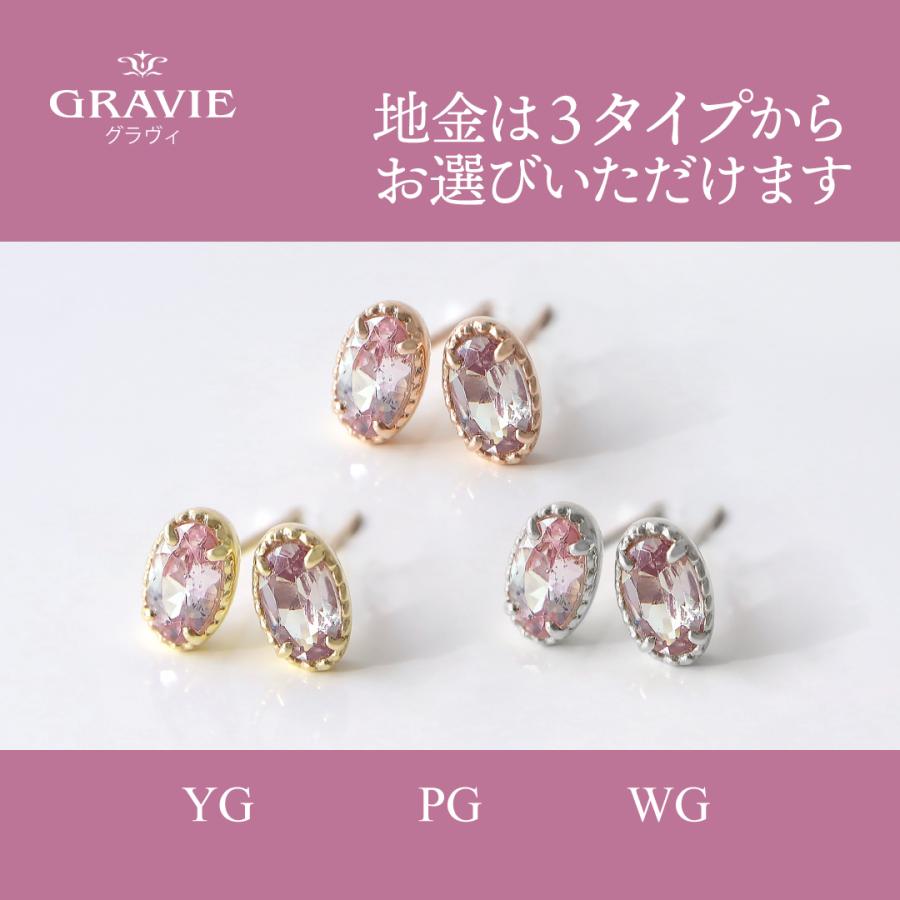 ピアス 希少石 ドラゴンガーネット ミル風 K10 YG PG WG ピアス 希少石 ドラゴンガーネット ミル風 K10 YG PG WG