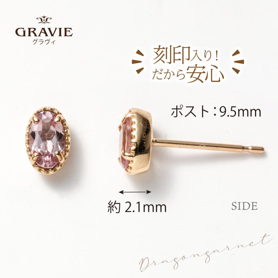 ピアス 希少石 ドラゴンガーネット ミル風 K10 YG PG WG ピアス 希少石 ドラゴンガーネット ミル風 K10 YG PG WG