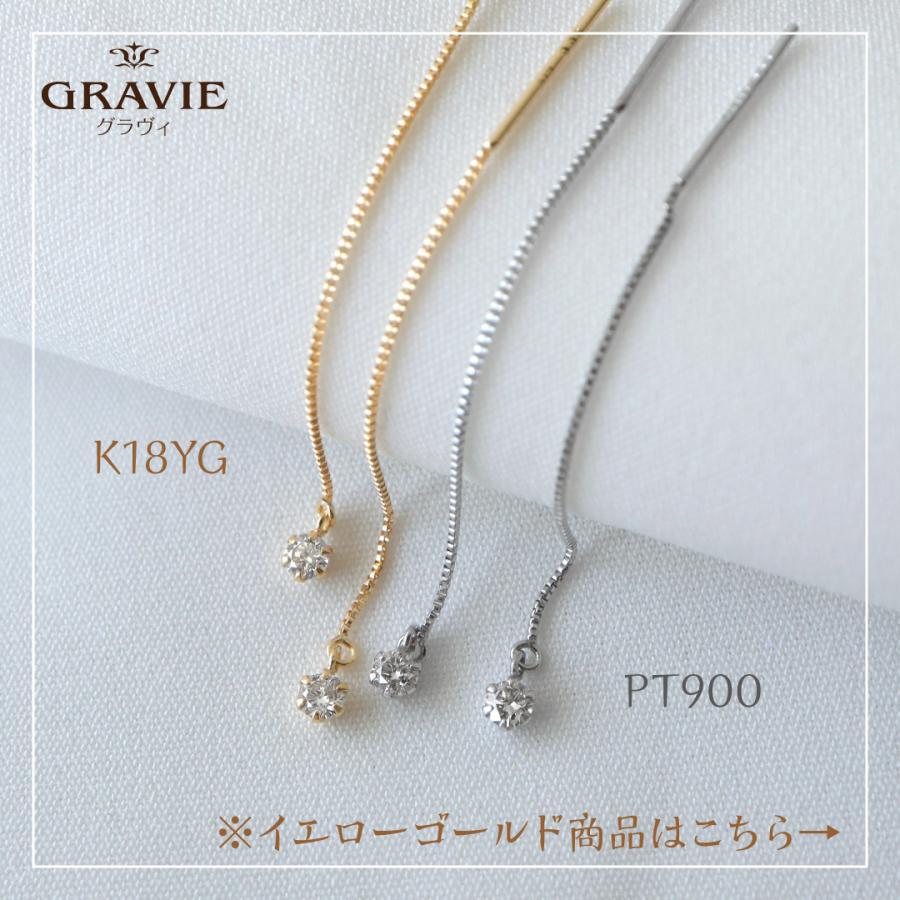 クーポン ピアス 0.1ct ダイヤモンド PT900 プラチナ アメリカンタイプ 