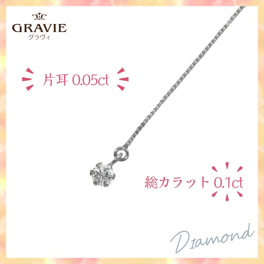 クーポン ピアス 0.1ct ダイヤモンド PT900 プラチナ アメリカンタイプ 