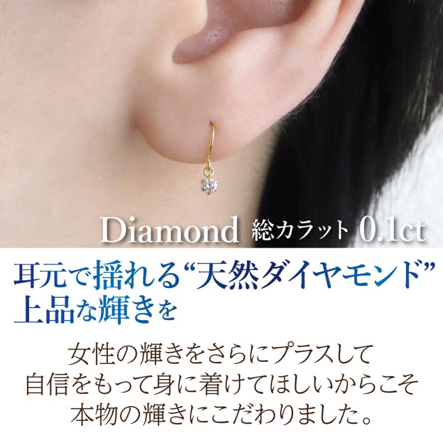 ピアス ダイヤモンド 0.1ct K18 PT 一粒 イエローゴールド プラチナ 母 