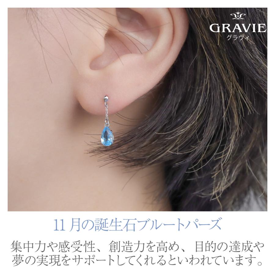ピアス ブルートパーズ 10K WG しずく ホワイトゴールド 10金 ピアス ブルートパーズ 10K WG しずく ホワイトゴールド 10金