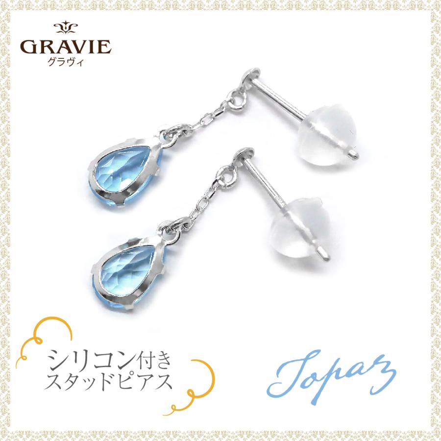 ピアス ブルートパーズ 10K WG しずく ホワイトゴールド 10金 ピアス ブルートパーズ 10K WG しずく ホワイトゴールド 10金