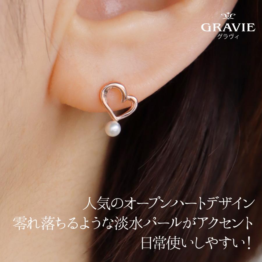 ピアス 淡水パール ハート K10 PG 10金 ピンクゴールド アクセサリー 6