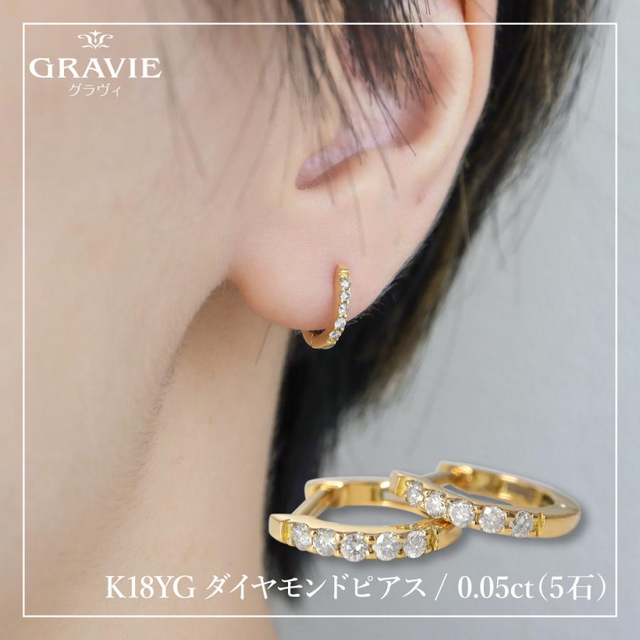 クーポン ピアス ダイヤモンド 0.1ct ハーフエタニティ フープ クーポン ピアス ダイヤモンド 0.1ct ハーフエタニティ フープ