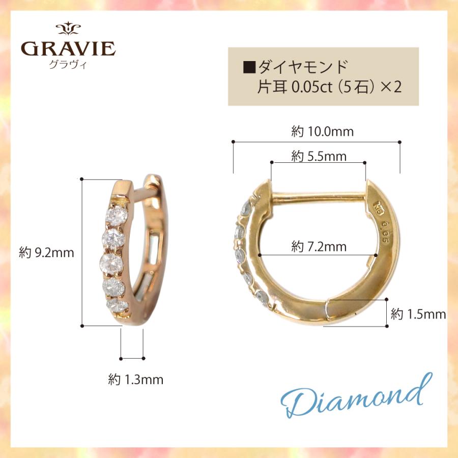 ピアス ダイヤモンド 0.1ct ハーフエタニティ フープ 18金 PT950
