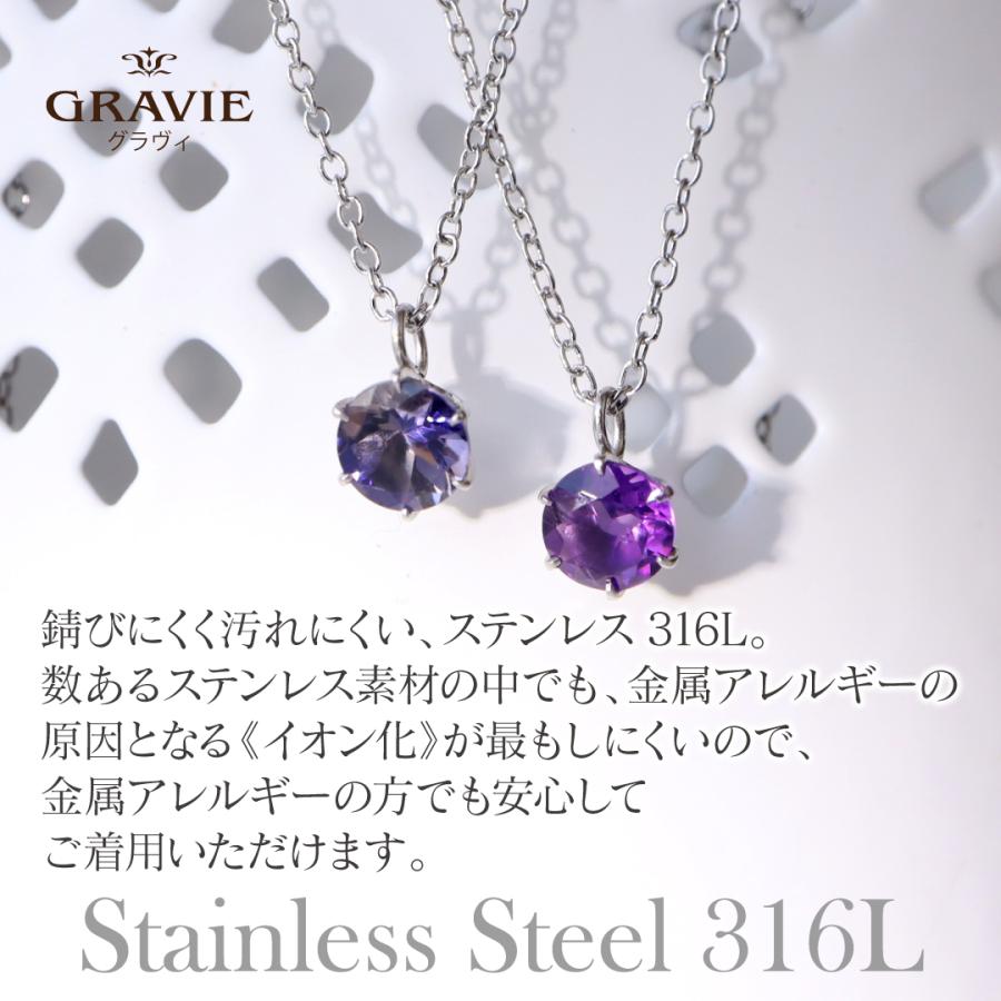 クーポン ネックレス サージカルステンレス 天然石 アメジスト クーポン ネックレス サージカルステンレス 天然石 アメジスト