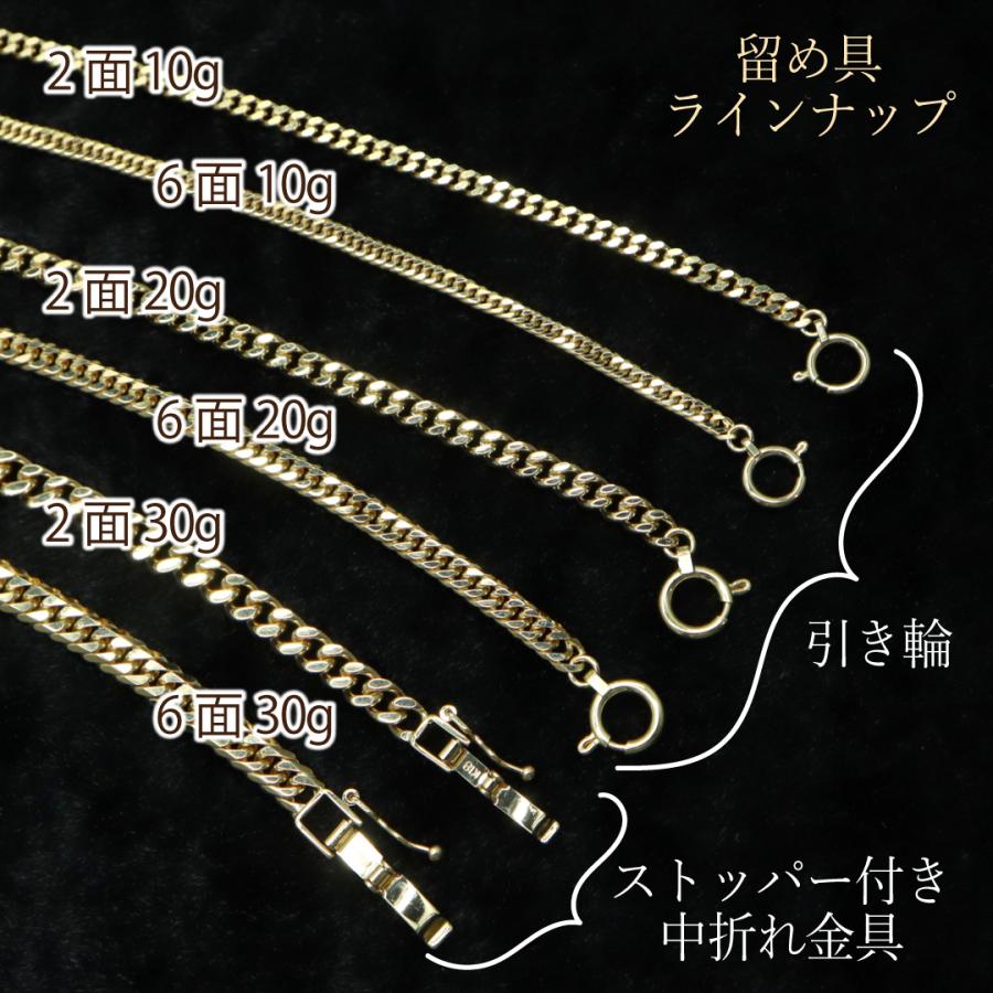 日本製 ネックレス 喜平 18金 K18 10g 45cm 2面 資産 贈り物 