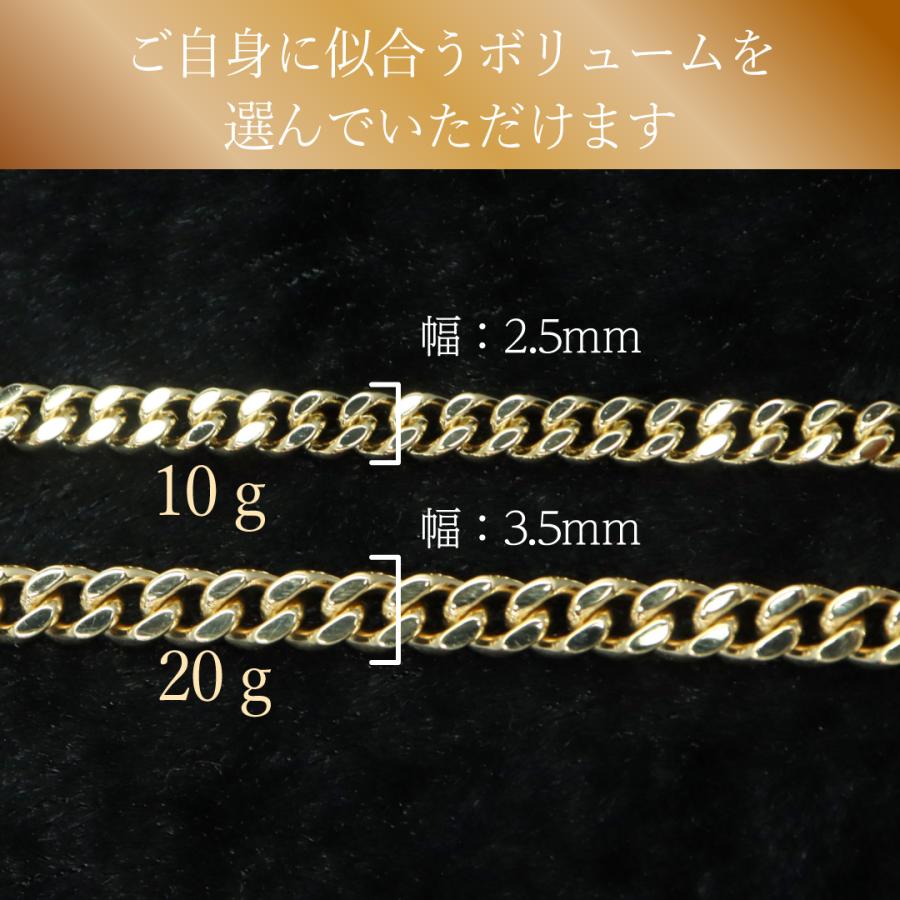日本製 ネックレス 喜平 18金 K18 10g 45cm 2面 資産 贈り物