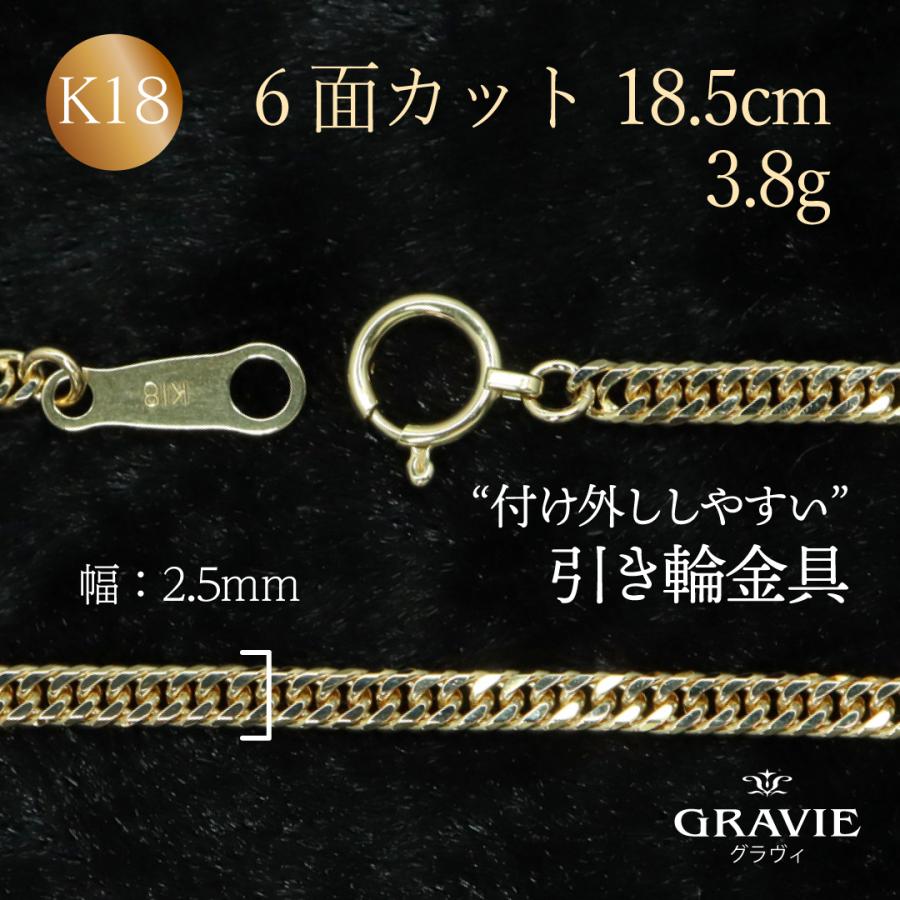 日本製 ブレスレット 喜平 18金 K18 3.8g 18.5cm 6面ダブル 資産 日本製 ブレスレット 喜平 18金 K18 3.8g 18.5cm 6面ダブル 資産