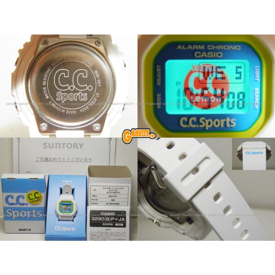 BABY-G BG-5600 2016 サントリー 冬のスポーツを熱く応援キャンペーン