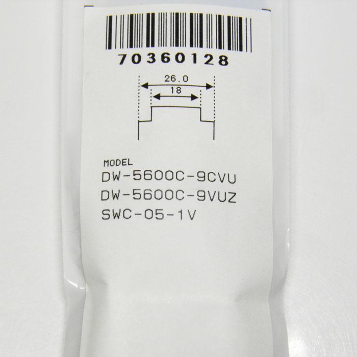 G-SHOCK DW-5600C-9CV(9V) スピードスクリューバック バンド(ベルト