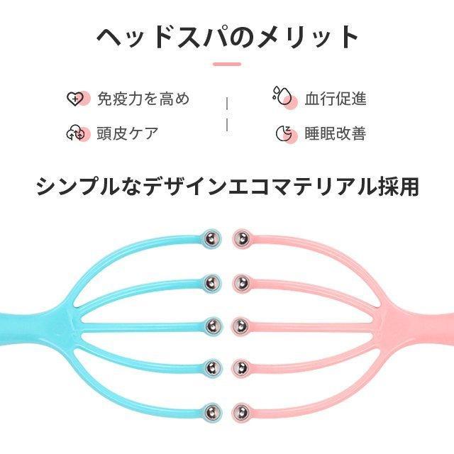 ヘッドスパ マッサージ 機 グッズ マッサージ器 自宅 頭皮 ケア ヘッドスパ マッサージ 機 グッズ マッサージ器 自宅 頭皮 ケア