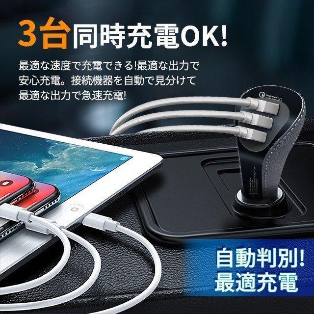 新作人気 シガーソケット USB QC3.0急速充電 載 3ポート カーチャージャー スマホ 車載充電器 車 iPhone Android 12V  24V対応
