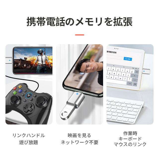 USB 3.0 変換コネクタ usb type-c 変換アダプター タイプc 充電 アダプター 充電器 usb充電 タイプC 充電グ USB-C データ転送 OTG機能 マイクロ USB 便利｜gravity1-store｜18