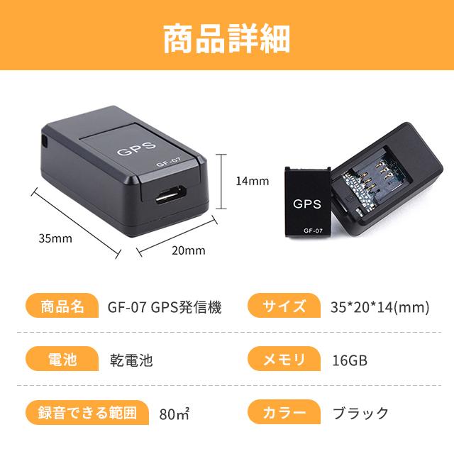 GPS発信機 GPS追跡小型 GPS リアルタイムGPS 完全無音 10秒検索 GPS発信機 GPS追跡小型 GPS リアルタイムGPS 完全無音 10秒検索