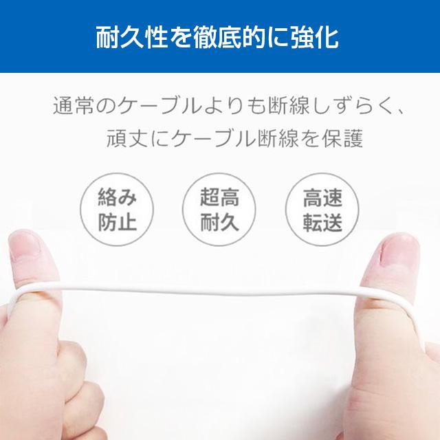 iPhone 充電ケーブル 充電器 コード 断線防止 0.25m 0.5m 1m 2m iPhone 充電ケーブル 充電器 コード 断線防止 0.25m 0.5m 1m 2m