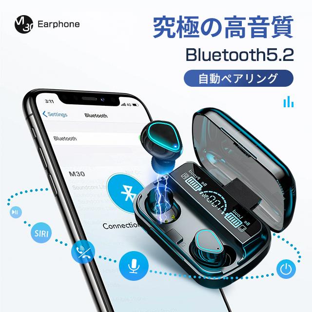 ワイヤレスイヤホンBluetooth 5.2 イヤホンHIFI高音質 低遅延 ワイヤレスイヤホンBluetooth 5.2 イヤホンHIFI高音質 低遅延