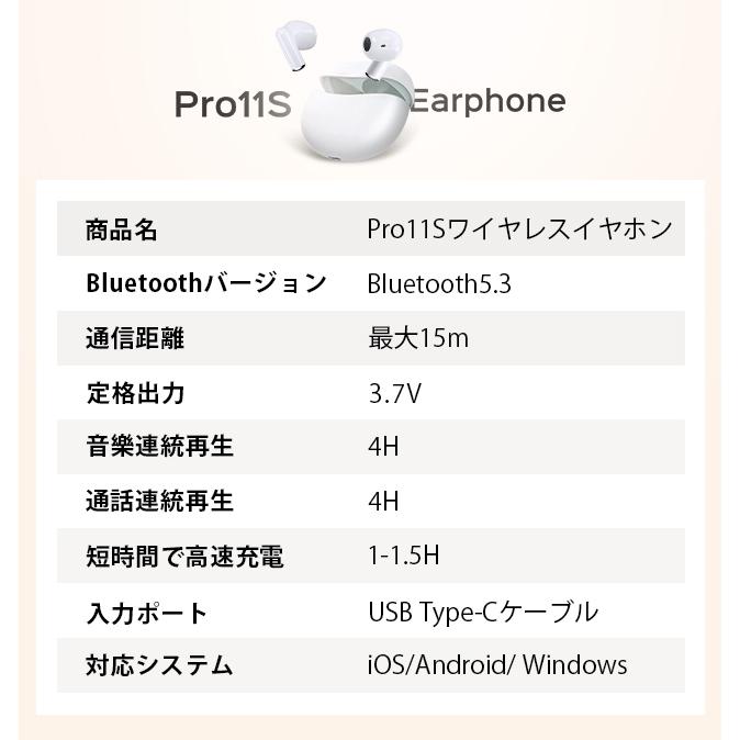 " pimpandhost|i12.pixs.ru 03 ワイヤレスイヤホン 高音質 Bluetooth 5.3 ゥース イヤホン 両耳 片耳 コードレスイヤホン 高音質 タッチ式 防水防汗 ワイヤレス  iPhone/Android/ Windows対応 : earphone-pro11s : グラヴィティー - 通販 - Yahoo!ショッピング