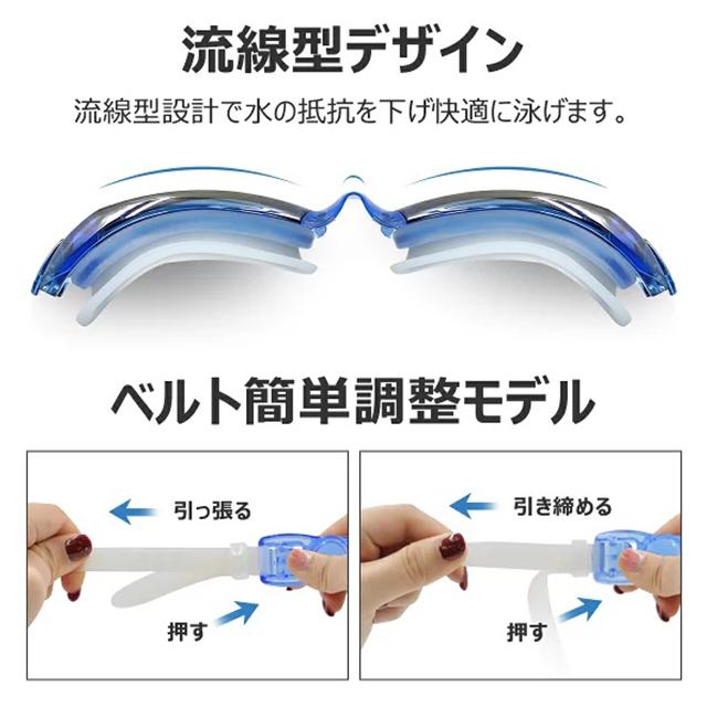 水泳ゴーグル 3色 プロ仕様 ゴーグル 競泳用 水中眼鏡 スイミングゴーグル 曇り止め ミラー加工 UVカット 紫外線保護 角膜保護 水が入らない 水漏れ防止｜gravity1-store｜12