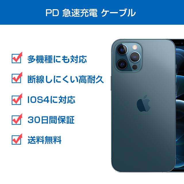 iPhoneケーブル 1m/2m iPhone純正品質 lightningケーブル 充電ケーブル MFI認証済 PD急速充電充電器 データ転送ケーブル アップル公式認証済 iPhone14 13 12用｜gravity1-store｜06