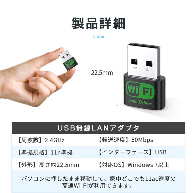 WiFi 無線 LAN 子機 150Mbps WiFi アダプター usb無線アダプター ワイヤレス 高速モデ プラグアンドプレイ 小型 携帯便利 コンピュータ、PC、ラップトップ用｜gravity1-store｜11