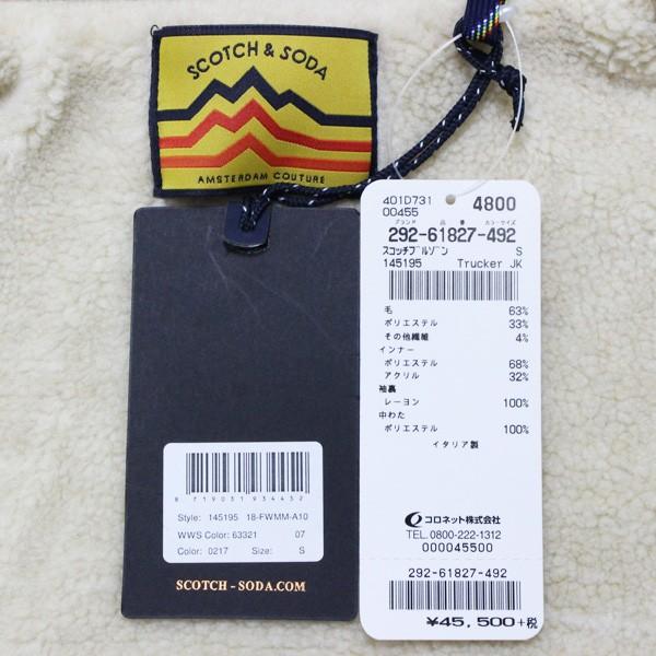 SCOTCH＆SODA（スコッチアンドソーダ） スコッチ＆ソーダ CHECKED WOOL