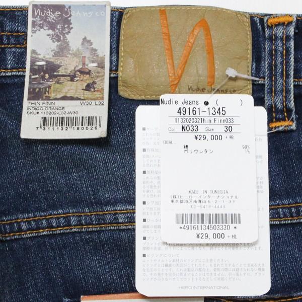 Nudie Jeans（ヌーディージーンズ） THIN FINN「INDIGO ORANGE 