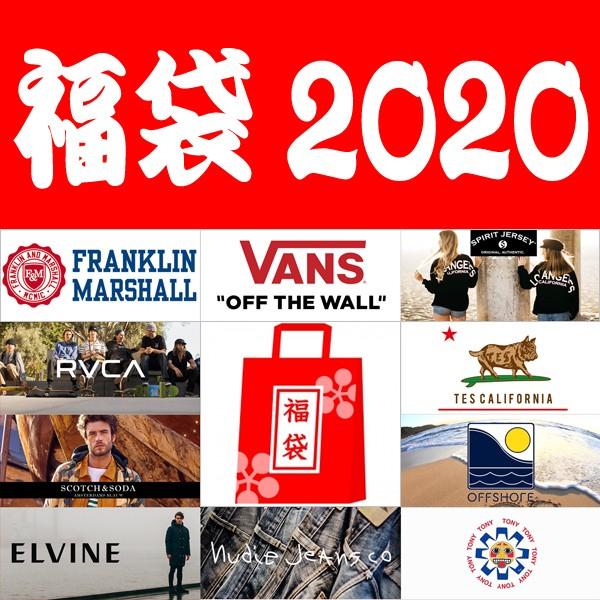 世界の 福袋 オンライン メンズ ファッション 福袋 令和最初の福袋 ２０２０ ５万円 オンライン限定 数量限定先着順 スコッチ Vans Tes 入り確定 トップス Southcity Co Id