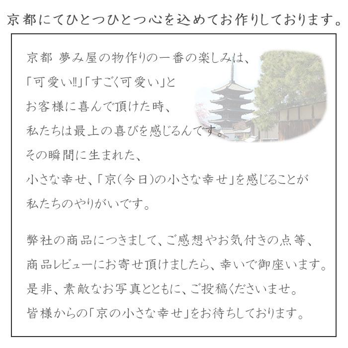 最新モデル 「蒼の国　卓上こいのぼり」 初正月 男の子 五月人形 出産祝い こどもの日 デニム 端午の節句 |  | 07