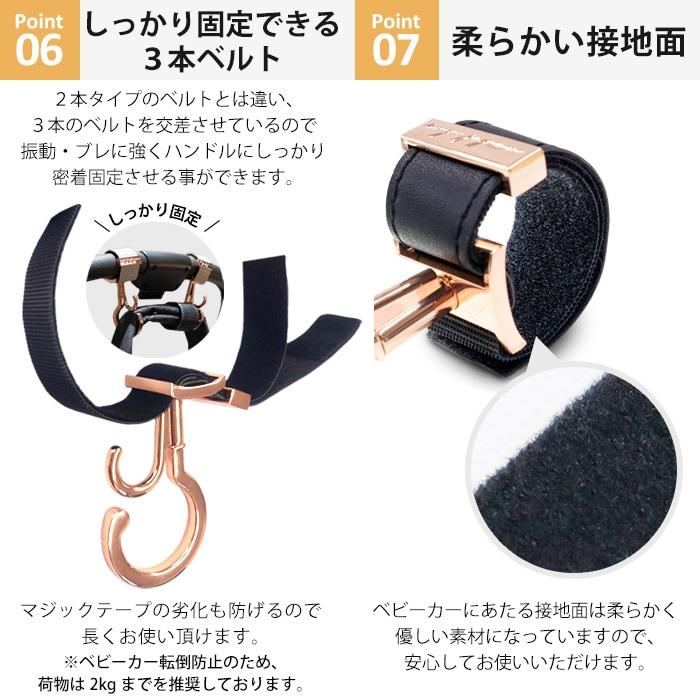 イー・エクス・ピー・ジャポン 2本バギーフック　お出かけ　ベビーカーアクセサリー　ペットカート |  | 09