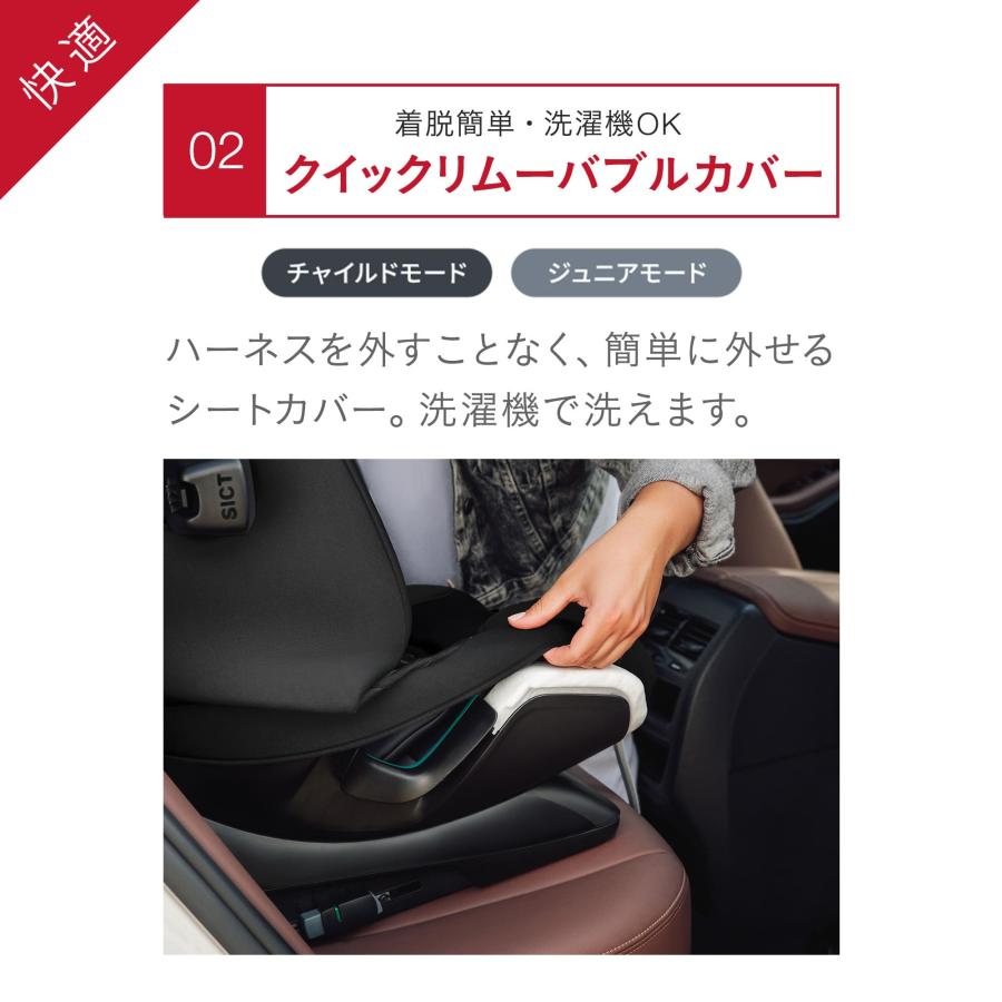 【ノベルティ付】Britax ADVANSAFIX ブリタックス アドバンザフィックス プロ 4年保証 チャイルドシート 15ヶ月から12歳 1歳 4歳 ロングユース 長く使える 車 | Britax Romer | 10