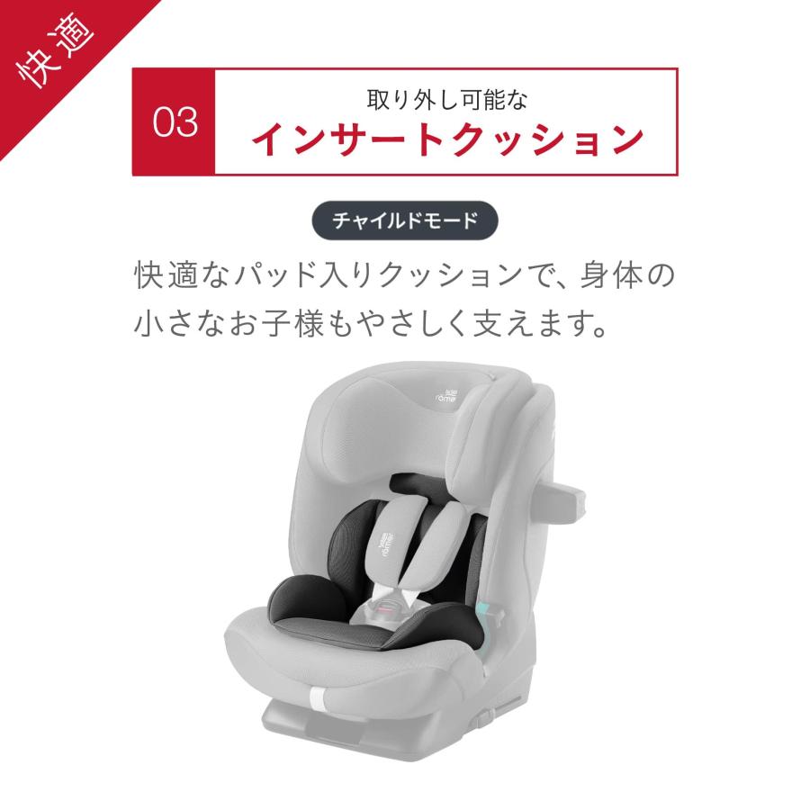 【ノベルティ付】Britax ADVANSAFIX ブリタックス アドバンザフィックス プロ 4年保証 チャイルドシート 15ヶ月から12歳 1歳 4歳 ロングユース 長く使える 車 | Britax Romer | 11