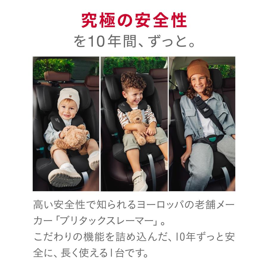 【ノベルティ付】Britax ADVANSAFIX ブリタックス アドバンザフィックス プロ 4年保証 チャイルドシート 15ヶ月から12歳 1歳 4歳 ロングユース 長く使える 車 | Britax Romer | 14