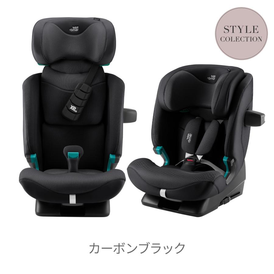 【ノベルティ付】Britax ADVANSAFIX ブリタックス アドバンザフィックス プロ 4年保証 チャイルドシート 15ヶ月から12歳 1歳 4歳 ロングユース 長く使える 車 | Britax Romer | 17