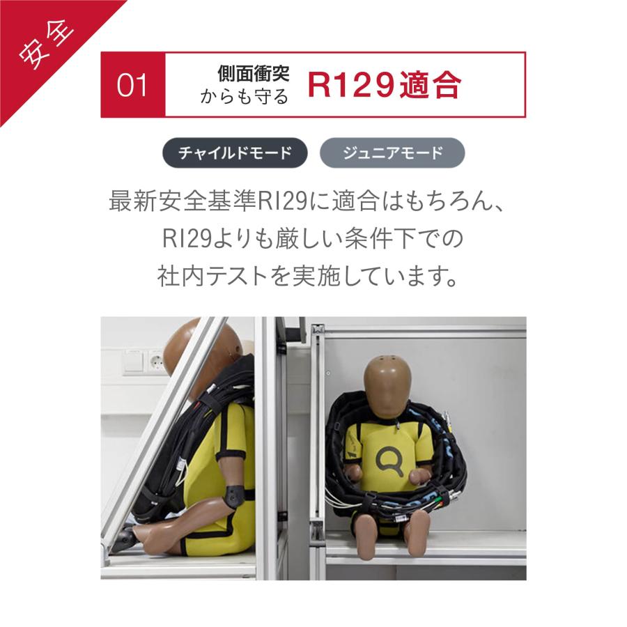 【ノベルティ付】Britax ADVANSAFIX ブリタックス アドバンザフィックス プロ 4年保証 チャイルドシート 15ヶ月から12歳 1歳 4歳 ロングユース 長く使える 車 | Britax Romer | 01