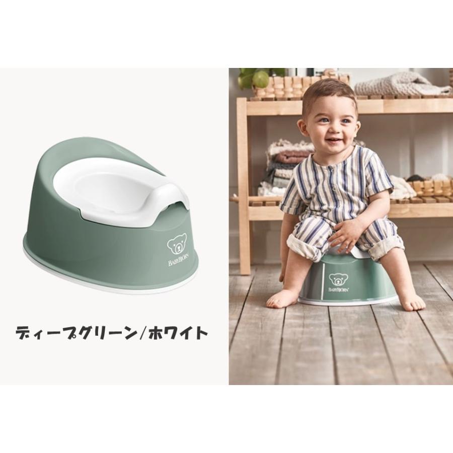 BABYBJORN(ベビービョルン, ベビービヨルン)  スマートポッティー smart potty　コンパクト　おまる　 スマート｜graybear｜03