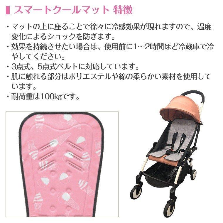 ベベフォーリエ（BebeFolie） スマート クールマット グレー×無地 暑さ対策、夏、熱中症対策　赤ちゃん、子供　ベビーカーアクセサリー |  | 02