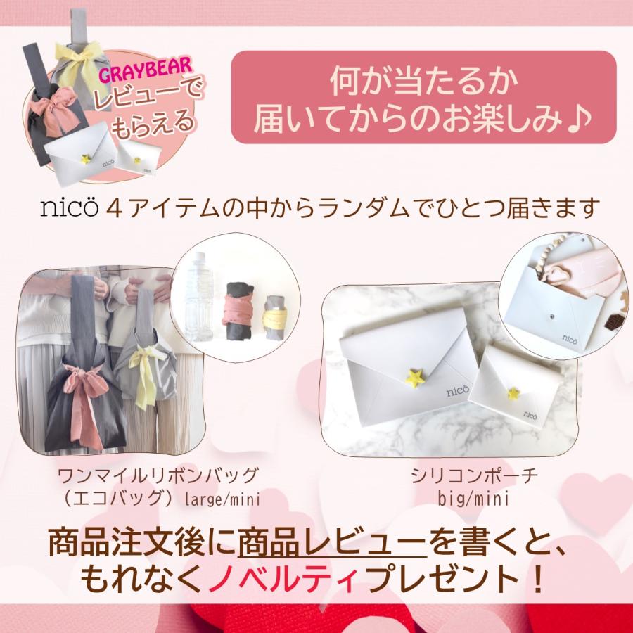 【ノベルティもらえる！】Betta ベッタ 保温ポーチ ドクターベッタ哺乳びん専用 保温ポーチ【哺乳瓶 ケース 授乳 Doctor Betta お出掛け 赤ちゃん】 | Betta | 12