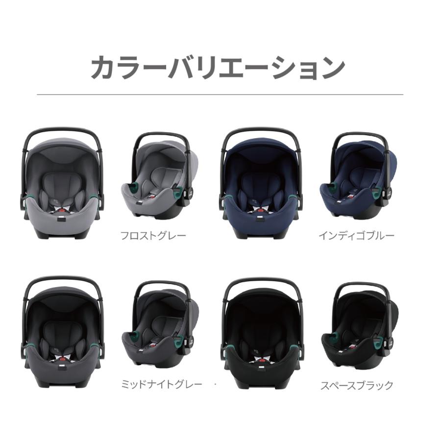 【歯固めストラップノベルティ付】Britax-BABY-SAFE 3 i-SIZE ブリタックス ベビーセーフ3 アイサイズ 全3色 ベビーシート トラベルシステム  メーカー保証2年の画像