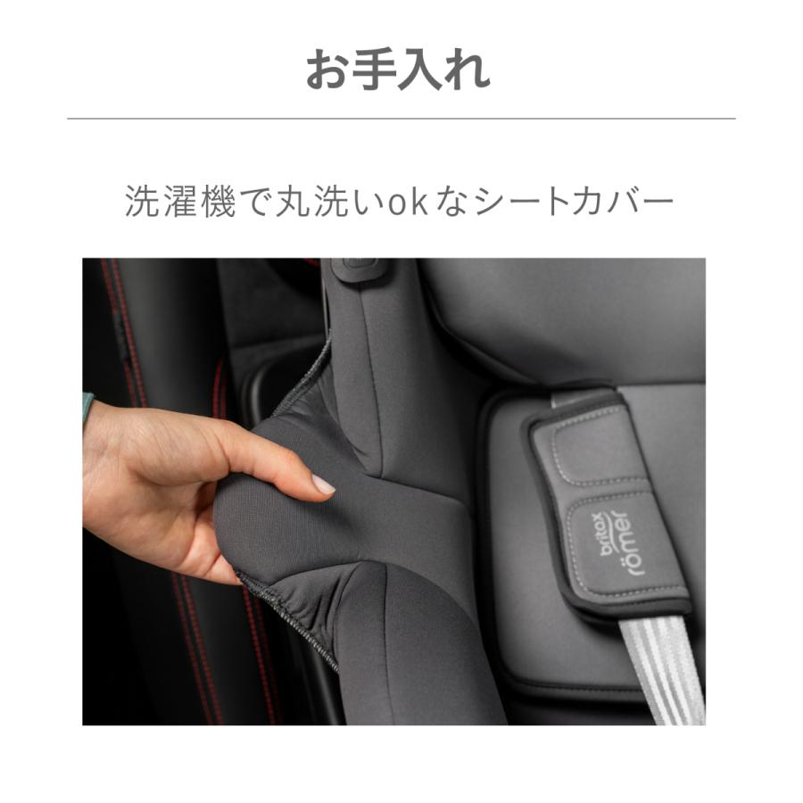 Britax-DUALFIX iSENSE　 ブリタックス　デュアルフィックス  アイセンス 全5色　チャイルドシート　 メーカー保証4年 - 16