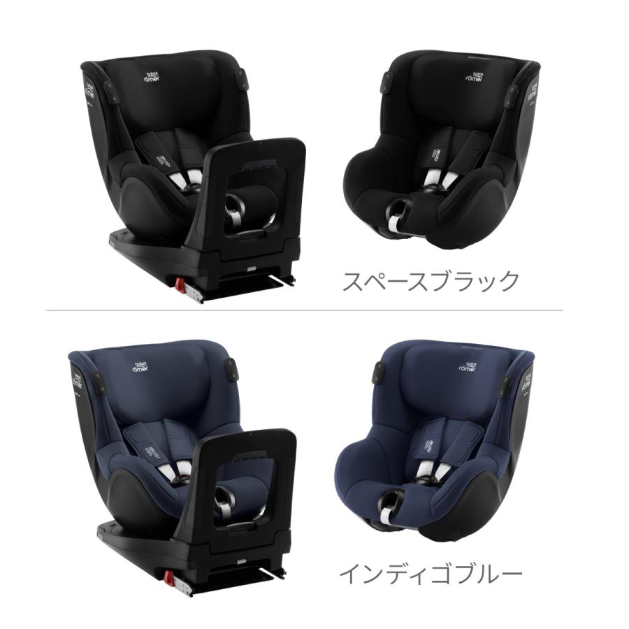 Britax-DUALFIX iSENSE　 ブリタックス　デュアルフィックス  アイセンス 全5色　チャイルドシート　 メーカー保証4年｜graybear｜18