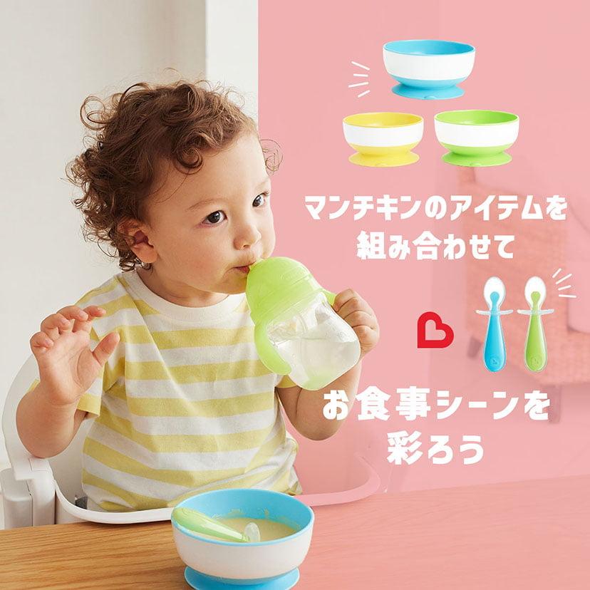 munchkin マンチキン クリック・ウエイトストローマグ　ハンドル付ストローカップ おでかけ ドリンクボトル マグ 水筒 熱中症防止 水分補給 6カ月 | munchkin | 11